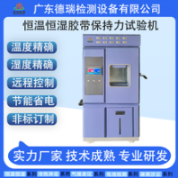 合肥销售保持力试验机厂家