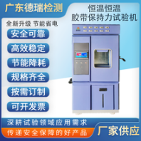 绍兴出售保持力试验机多少钱一台