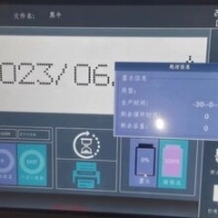 辽宁小字符喷码机厂家