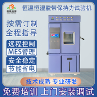 珠海保持力试验机多少钱一台