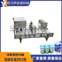 消毒湿巾桶装灌装封口机桶装车载湿纸巾封口包装机可灌装液体