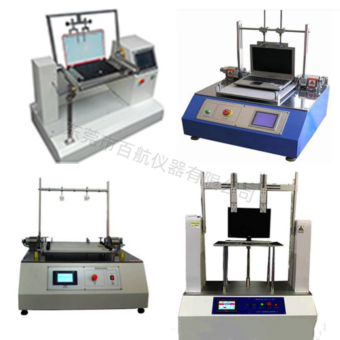 洛阳笔记本电脑转轴试验机规格型号,笔记本电脑转轴寿命试验机