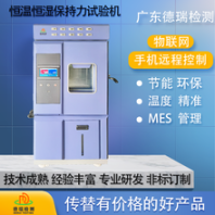 石家庄保持力试验机报价