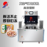 盒装麻辣扇贝肉气调锁鲜包装机-小康牌气调封盒机
