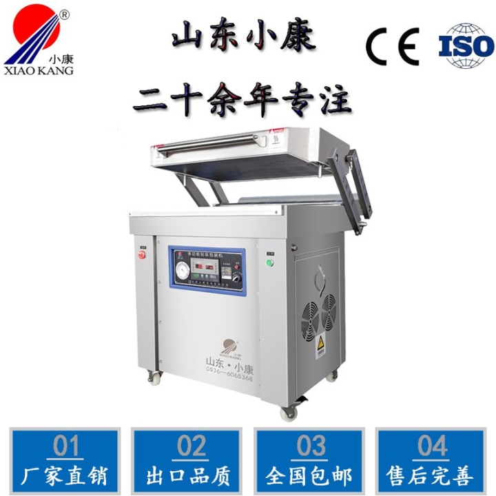 香肠贴体机-小康牌贴体真空包装机