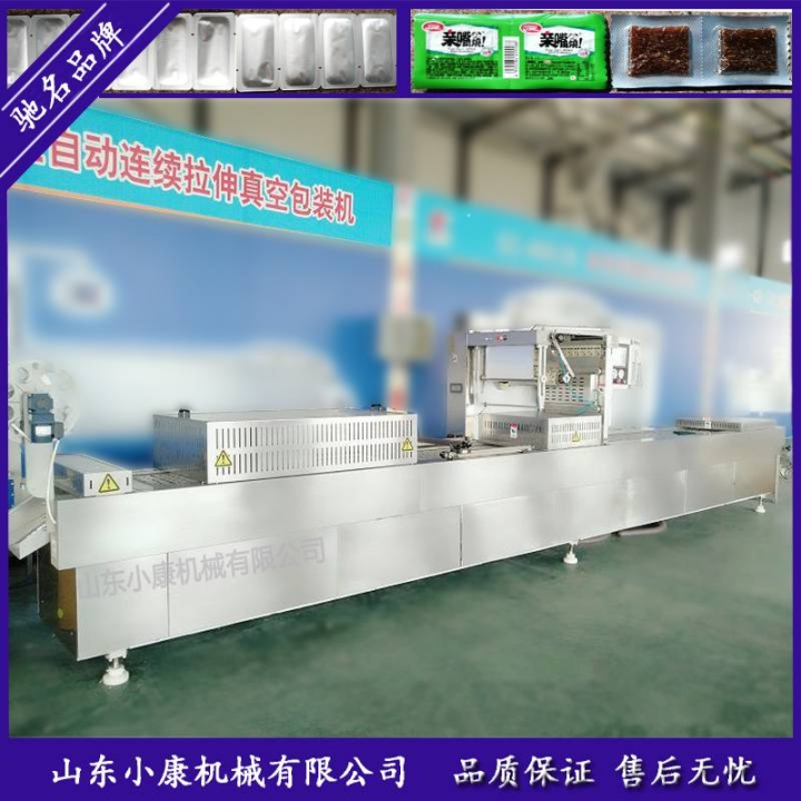全自动连续拉伸热成型真空包装机-小康牌海鸭蛋全自动真空封口机