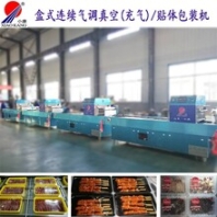 麻辣熟食真空充气封盒机-连续式真空盒式包装机