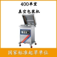 大包装单室真空包装机-门店专用小型真空包装机