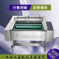 粽子年糕包装机-连续式封口机-小康牌1000型滚动式真空包装机