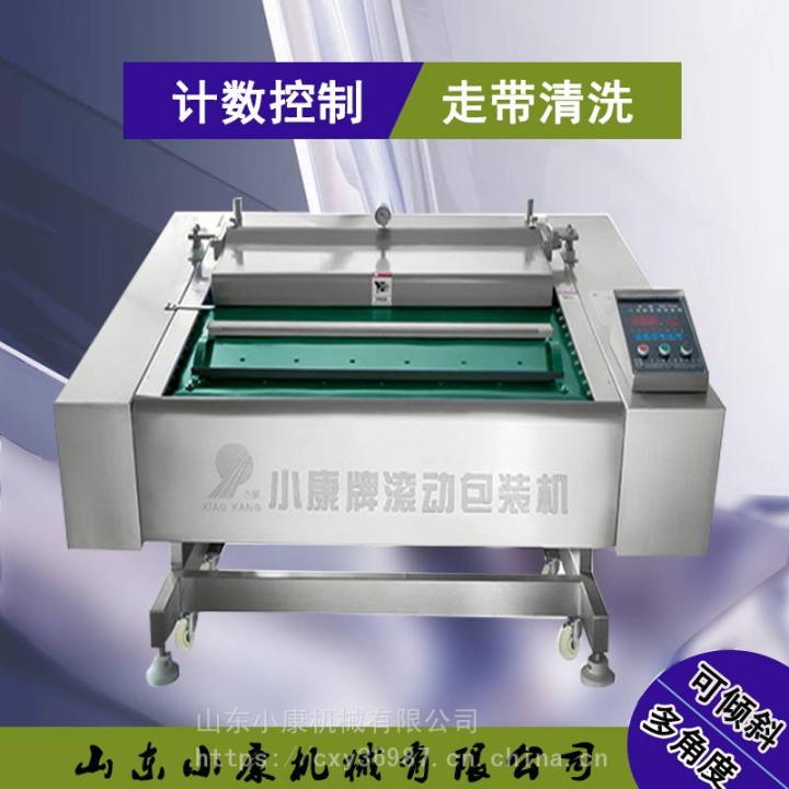 供应小康牌真空包装机小康牌滚动式真空包装机价格