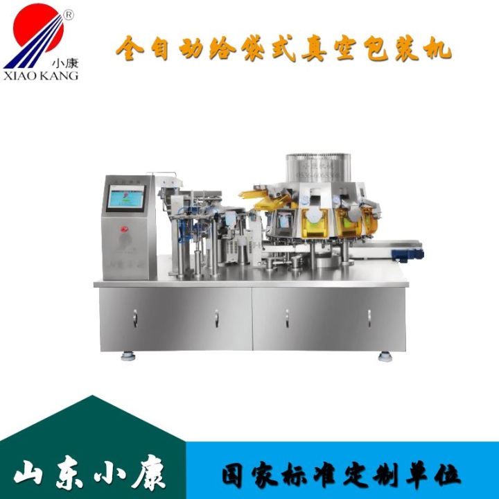 豆干挤压式投料真空包装机-给袋式全自动真空包装机