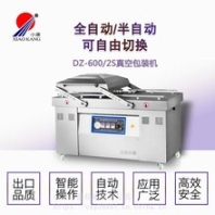 大米杂粮真空包装机-小康牌600双室真空机