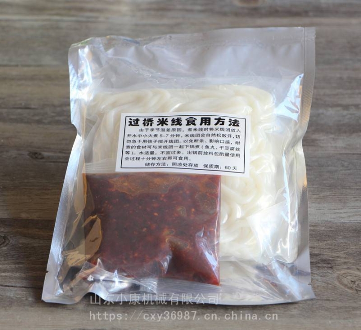 云南过桥米线真空包装机-连续滚动式真空机厂家