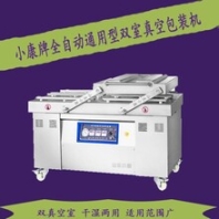 供应饵块粑真空包装机-600通用型双真空室厂家