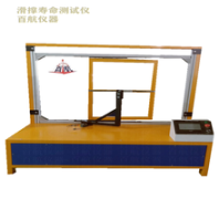 嘉兴滑撑耐久寿命试验机厂家电话,箱包轮子耐磨试验机