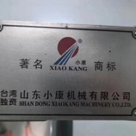 二手小康520牛肉干拉伸膜真空包装机