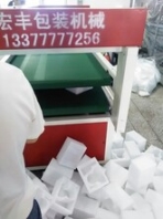 珍珠棉压棉机珍珠棉排废料机珍珠棉清废料机