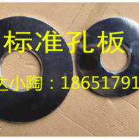 鹤壁博达生产的孔板KLG型因为好所以贵