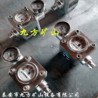 ZGS-6煤层注水表煤矿井下注水流量表