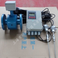 强酸强碱防腐智能型电磁热量表流量计供暖冷热量表生产厂家