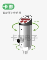 卡图电子式数显压力传感器