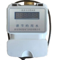 水控机贴牌生产_一表多卡水控机_一表多卡水表_智能水控机