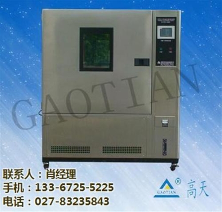 恒温恒湿试验箱报价,汉口恒温恒湿试验箱,湖北高天