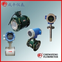 成丰仪表电磁流量计非标定制环保污水治理大口径流量计满管型