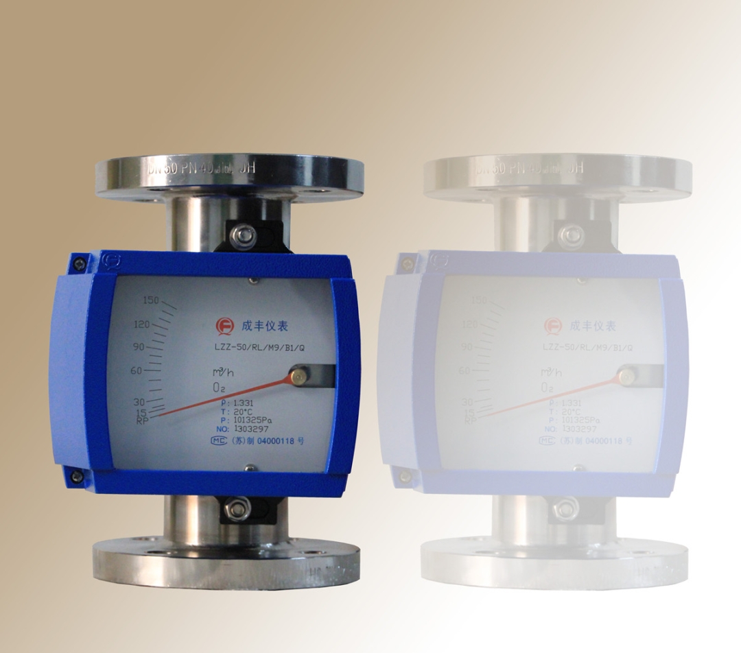 成丰金属管浮子流量计转子流量计不锈钢测量管法兰连接非标定制