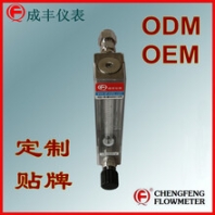 成丰玻璃转子流量计大波转转子流量计碳钢材质法兰连接非标定制