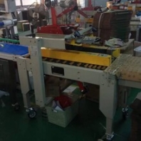 众翔供应ZX4030型快递封箱打包贴单机双11电商节神器