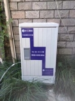 WQ-MS-MINI型污水井及河流污水排口水质监测站