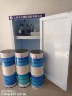 河道太阳能供电型微型多参数水质监测柜