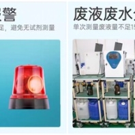 SW-X-Cl型/氯离子水质在线分析监测仪