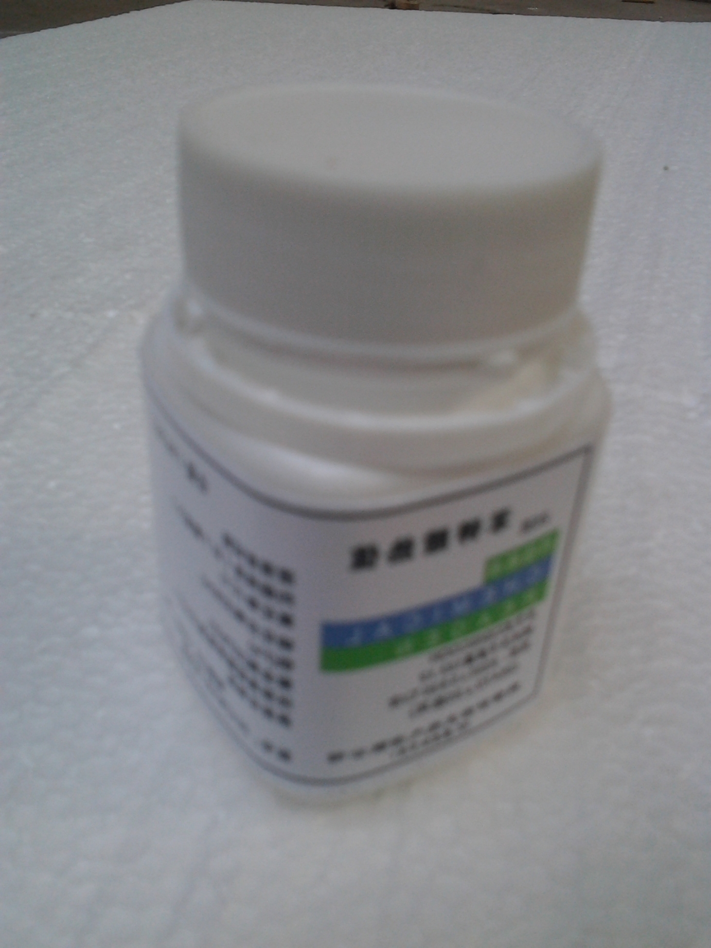 苯甲酸厂家量热仪配件苯甲酸价格