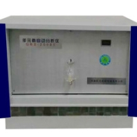 七元素自动分析仪