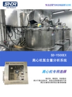 反应釜氧含量分析仪电化学氧浓度分析仪