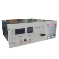 在线总烃分析仪