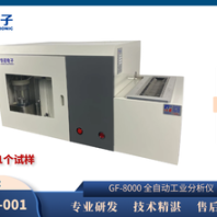 检测煤含硫量的仪器厂家