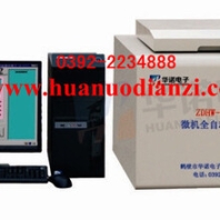 河南煤炭化验大卡机生产厂家联系电话