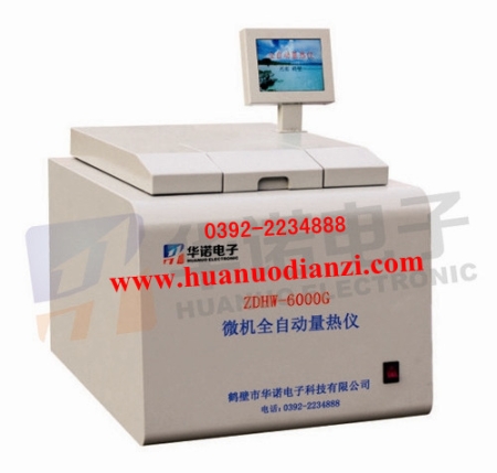 河南厂家直销全自动饲料热量检测仪饲料热值测定仪价格优惠好操作