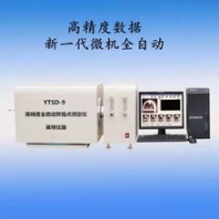 微机全自动灰熔点测定仪有哪些量程