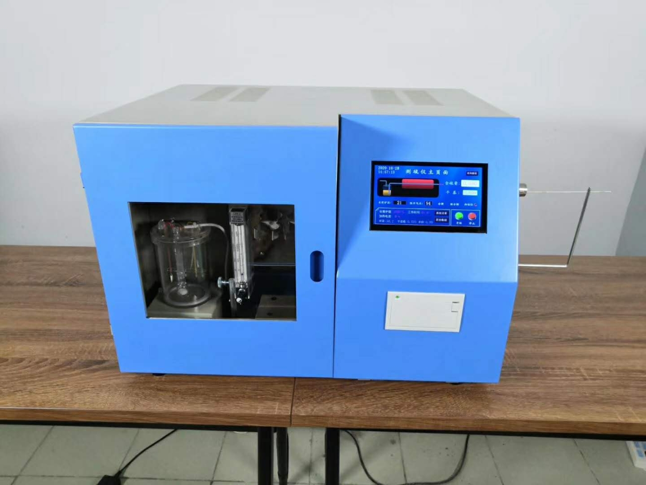 煤炭测硫仪定硫仪原理定义