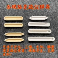 长沙开元长沙开元定硫仪5E-AS3200样舟小瓷舟