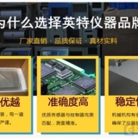 石油焦化验仪器设备HL-6Y