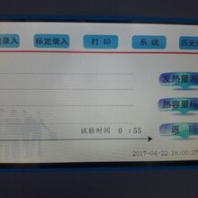 太仓颗粒木屑热值仪器检测生物质燃料热量设备