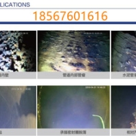 供水管道检测机器人Snake60