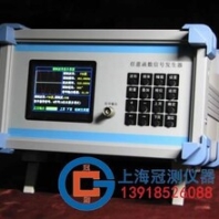 GCHB-D任意函数波形信号发生器