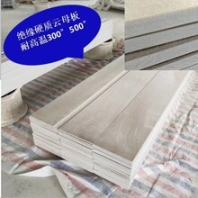 金灰色云母板绝缘片定制加工耐高温中频炉配件生产厂家直销5810mm