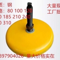 s78-10机床垫铁防震减震垫脚冲床减震地脚黄色圆形垫铁可调整垫铁